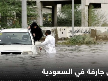 عاصفة قوية في جدة بالسعودية تتسبب بوفيات وتشل الحركة.. وفيديوهات توثق حجم الكارثة