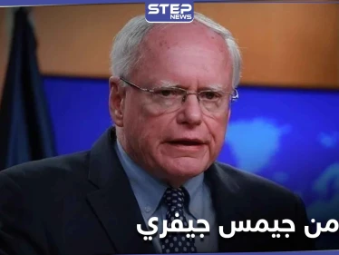 المبعوث الأمريكي إلى سوريا يخاطب "بشار الأسد" حول المعتقلين ويوضح مصيره إذا رفض الحل المطروح