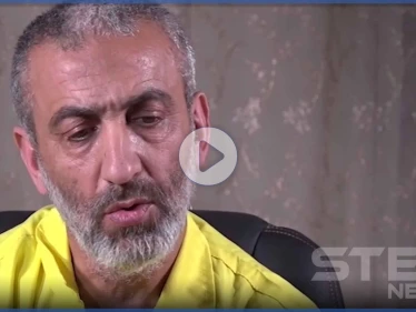 القبض على خليفة أبو بكر البغدادي .. والمخابرات العراقية تنشر تفاصيل عنه (فيديو)