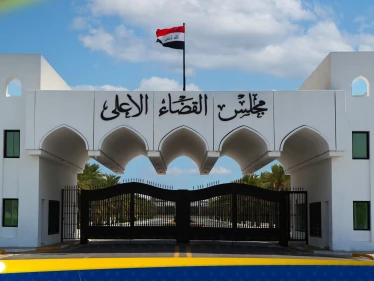 ما علاقة صورة الشرع؟.. مجلس القضاء الأعلى في العراق يكشف أسباب الحكم بإعدام شاب سوري ما علاقة صورة الشرع؟.. مجلس القضاء الأعلى في العراق يكشف أسباب الحكم بإعدام شاب سوري - وكالة ستيب نيوز