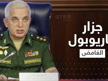 ضابط روسي بشخصية غامضة أصبح "جزار ماريوبول" وزيلينسكي يحذّر من كارثة كاملة