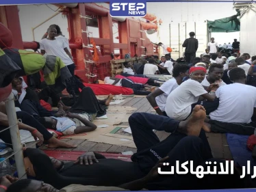 تعذيب وابتزاز ... مشاهد قاسية لمهاجرين سودانيين محتجزين في ليبيا