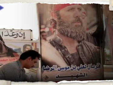 "جماعة القربان" تثير الجدل في العراق.. لماذا يعبدون "علي" وهل "ينتحر" أعضاؤها؟