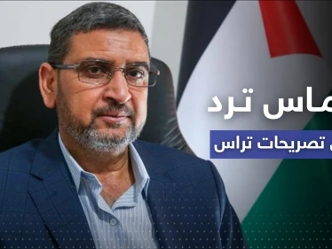 حماس ترد على تصريحات تراس حول الصهيونية