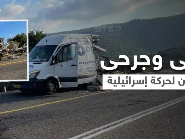 بالفيديو|| 5 قتلى إسرائيليين وعشرات الجرحى بانقلاب حافلة تقلّ أعضاء حركة شبابية إسرائيلية في الجليل