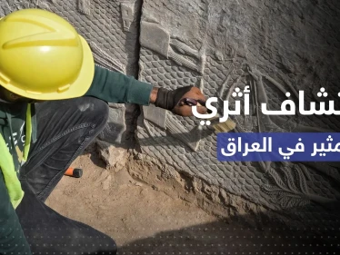 يكشف معارك غابرة.. اكتشاف أثري يعود الى 2700 عام في العراق (صور)