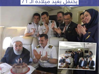 الرئيس الإيراني يحتفل بعيد ميلاده الـ 71 ..ماذا تقول له في هذا اليوم ؟