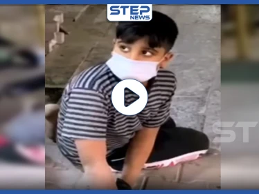 بالفيديو|| فقد كامل عائلته.. بمشهد يفطر القلب طفلٌ من الأحواز مصاب بـ"كورونا" مرميٌ على أرصفة العراق