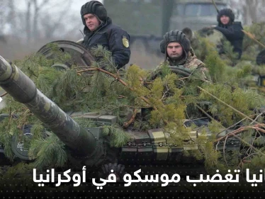 خطوة بريطانية في أوكرانيا قد تشعل غضب موسكو.. وتقرير يكشف التفاصيل