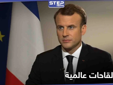 بعد حديث ماكرون عن "حرب عالمية" بسبب اللقاحات.. فرنسا تواصل هجومها ومصممي اللقاح الروسي يعلّقون