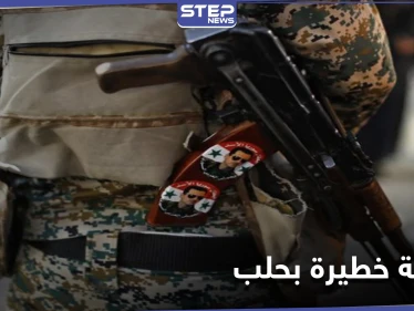 النظام السوري تحت ضغط ميليشياته يطلق سراح "أفراد عصابة خطيرة" في حلب