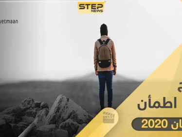 موعد عرض برنامج قلبي اطمأن "غيث" رمضان 2020 والقنوات الناقلة له