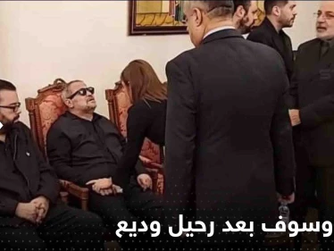 شاهد|| أول ظهور للفنان جورج وسوف في مراسم عزاء ابنه الراحل وديع