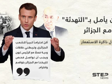 ماكرون يأمل في تهدئة التوترات الدبلوماسية مع الجزائر