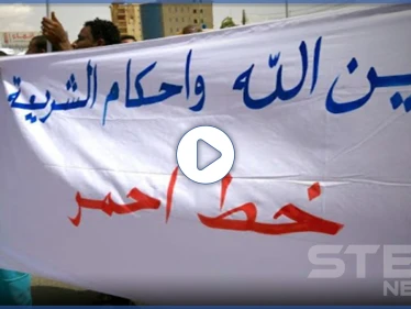بالفيديو || تعديل قوانين "الردة والدعارة والخمر" تشعل احتجاجات غاضبة في السودان