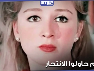 رغم الشهرة والأضواء.. نجوم عرب حاولوا إنهاء حياتهم إحداهن أنقذتها فيروز