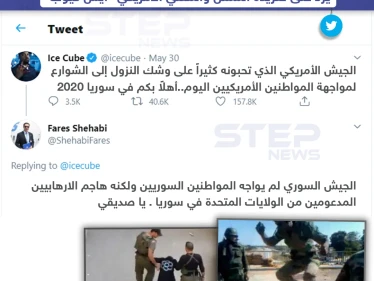 "فارس الشهابي" يرد على مغني أمريكي عبر تويتر
