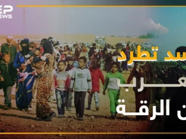 الميليشيات الكردية تطرد النازحين العرب من الرقة