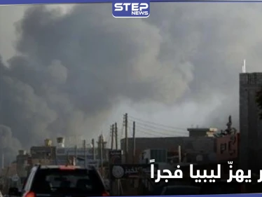 انفجار في الكلية البحرية بليبيا يُوقع قتلى وجرحى بينهم مسؤولين.. واجتماع الغردقة ينتهي باتفاق