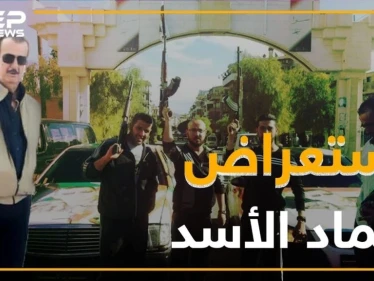 عماد الأسد يستعرض قوة شبيحته وسط اللاذقية ويغلقها.. والسبب مزاد علني!