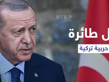 أردوغان يكشف موعد تحليق أول طائرة حربية تركية وترتيبهم ضمن الـ3 الكبار "عالمياً" بصناعة سلاح آخر