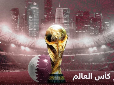 دولتان عربيتان في أول 3 مراتب لأكثر من اشترى بطاقات المونديال