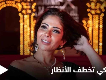 ردود أفعال كثيرة على مشهد الولادة الذي أدته منى زكي في "لعبة نيوتن" وهذا ما قاله المتابعون