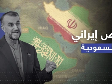عشية قمة بغداد.. إيران تقدم عرضاً للسعودية وتدعوها لـ"اتخاذ قرار" بملف العلاقات