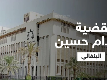محكمة كويتية مختصة تفصل بقضية "صدام حسين البنغالي".. تعرّف عليه وعلى الجرم الذي ارتكبه
