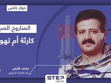 الصاروخ الصيني يفقد ارتفاعه تدريجياً.. معلومات هامة عن كيفية سقوطه وامتداد مساره