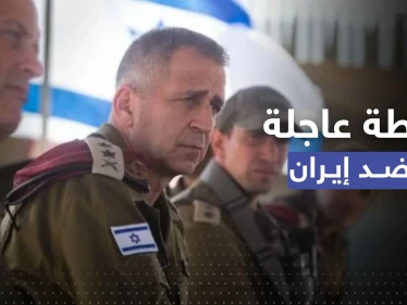 "وضع حرج" يدفع إسرائيل نحو خطة عاجلة ضد إيران والبيت الأبيض يُبدي قلقه