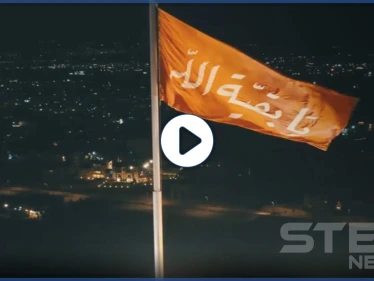 بالفيديو|| ما حقيقة رفع الميليشيات الطائفية لراية "يا بقية الله" على قمة قاسيون بدمشق