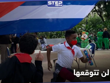 دولة لن تتوقعها تُدين إدراج كوبا على لائحة الدول الراعية للإرهاب