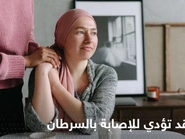 علماء يحذرون من عادة قد تؤدي للإصابة بالسرطان.. ويوصون بتجنب تناول بعض المواد الغذائية