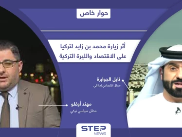 أثر اتفاقيات تركيا والإمارات الاقتصادية التي فاقت 10 مليارات دولار على الاقتصاد والليرة التركية