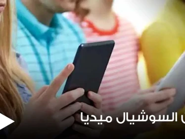 قبل الامتحانات الأخيرة.. إليك مجموعة نصائح تخلصك من إدمان السوشيال ميديا