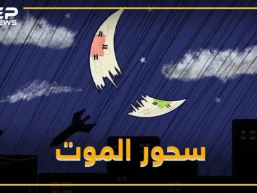سحور الموت في إدلب .. بوتين والأسد "مسحراتية وقتلة"!