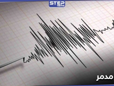 علماء إسرائيلون.. كارثة طبيعية مدمرة تهدد المنطقة خلال الفترة المقبلة ودعوة للاستعداد لمواجهتها