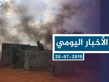 موجز أخبار الوضع السوري ليوم السبت 20-7-2019