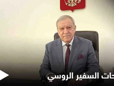 تحضيراً لـ منتدى بطرسبورغ الاقتصادي.. سفير روسيا بالدوحة "قطر أكبر مستثمر بالاقتصاد الروسي"