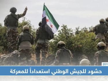 خاص| فصائل درع الفرات تحشد عناصرها في مركز داخل تركيا تمهيدًا لمعركة شرق الفرات