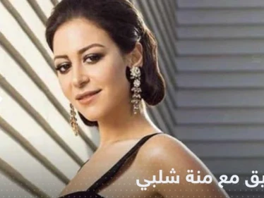 منة شلبي تنهار أثناء التحقيق معها بحيازة الممنوعات.. وهذا ما قالته