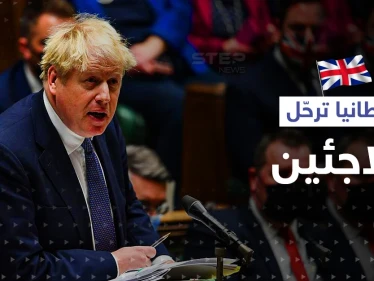 اتفاق "المال مقابل البشر".. بريطانيا سترحّل اللاجئين إلى دولة أفريقية وستدفع لها الملايين