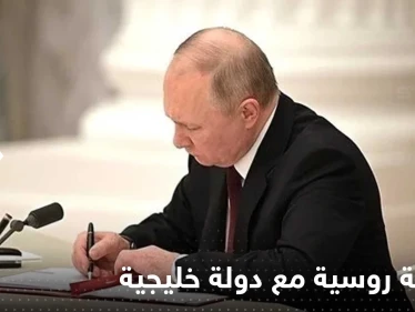 بوتين يصادق على "اتفاقية فضاء" مع دولة خليجية