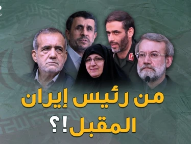 لا تابوهات ولا محرمات..كيف يحدد الهوى الأمريكي دهاليز اختيار خامنئي لقفازاته الرئاسية!؟