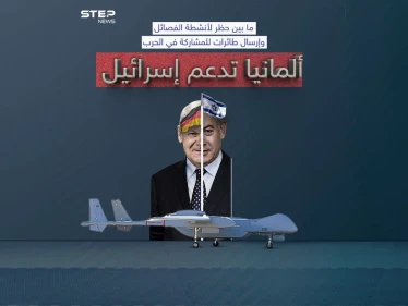 ما بين حظر لأنشطة الفصائل وإرسال طائرات لإسرائيل.. الحكومة الألمانية تعلن دعمها الكامل لاسرائيل