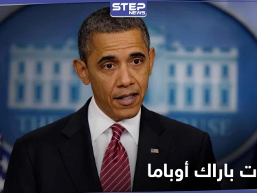 منهم الأذكى عربياً وآخر مستبد.. ماذا كشفت المذكرات الجديدة لـ "أوباما" عن زعماء الشرق الأوسط