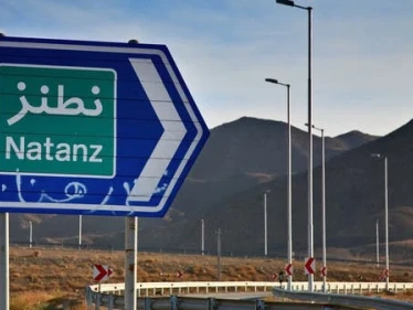 إيران.. سماع دوي انفجار في مدينة نطنز التي تضم منشآت نووية