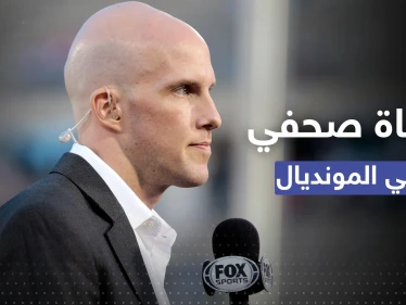 وفاة صحفي أمريكي في مباراة الأرجنتين وهولندا.. وزوجته تعلق