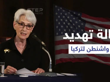 الولايات المتحدة تُهدد تركيا مؤكدة وجود نوايا "يجب التخلص منها"